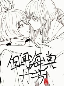 老镖客城中村探店视频大全